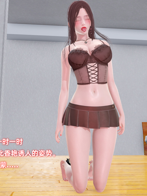 [Ali]除魔女战士妈妈是我的玩偶_097