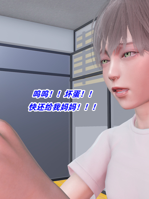 [Ali]除魔女战士妈妈是我的玩偶_100