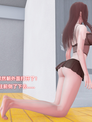 [Ali]除魔女战士妈妈是我的玩偶_101