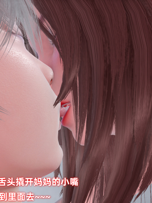 [Ali]除魔女战士妈妈是我的玩偶_129