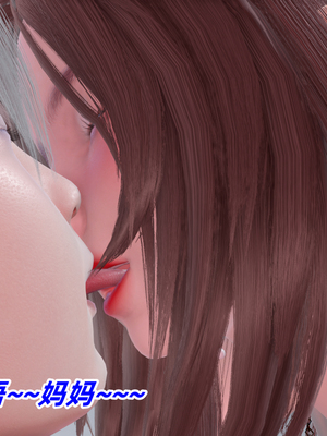 [Ali]除魔女战士妈妈是我的玩偶_130