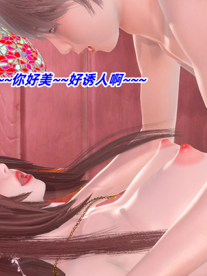 [Ali]除魔女战士妈妈是我的玩偶_167