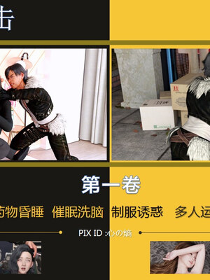 [心の熵]睡魔的狙击01