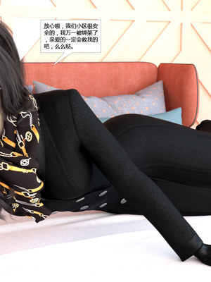 [心の熵]睡魔的狙击01_004