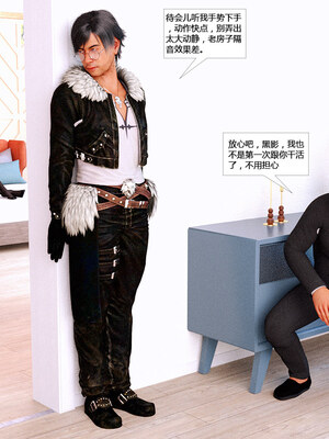 [心の熵]睡魔的狙击01_006