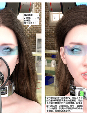 [心の熵]睡魔的狙击01_030