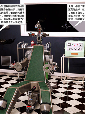 [心の熵]睡魔的狙击01_050