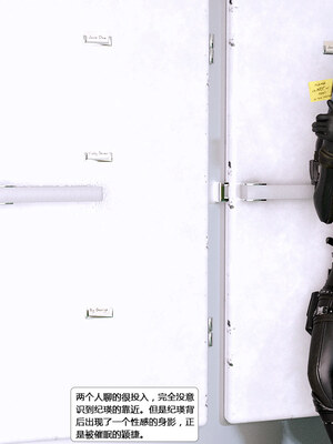 [心の熵]睡魔的狙击01_051