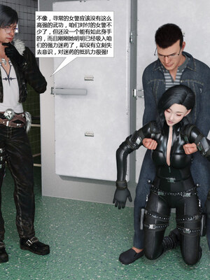 [心の熵]睡魔的狙击01_062