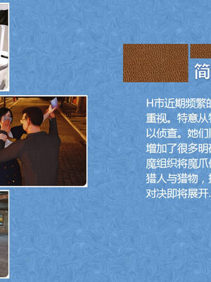 [心の熵]睡魔的狙击02_002