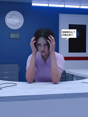 [心の熵]睡魔的狙击02_020