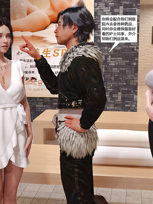 [心の熵]睡魔的狙击02_052