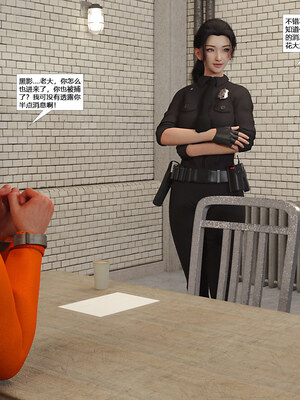 [心の熵]睡魔的狙击02_183