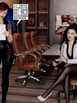 [心の熵]睡魔的狙击03_003