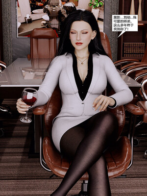 [心の熵]睡魔的狙击03_004