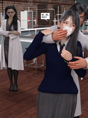 [心の熵]睡魔的狙击03_015