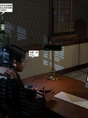 [心の熵]睡魔的狙击03_036