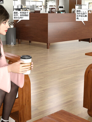 [心の熵]睡魔的狙击03_046