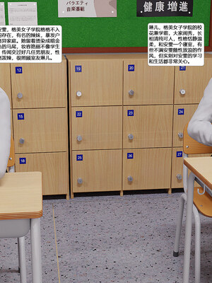 [心の熵]睡魔的狙击03_065