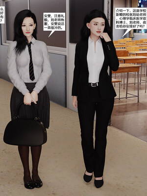 [心の熵]睡魔的狙击03_066