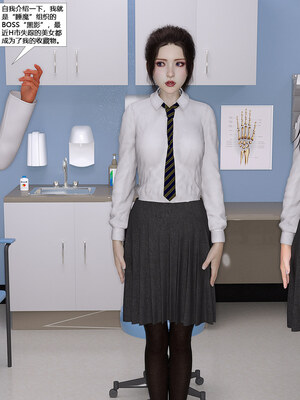 [心の熵]睡魔的狙击03_116