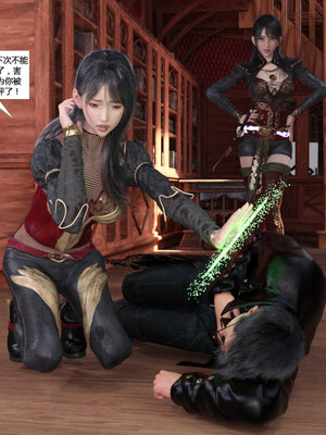 [心の熵]魂师催眠计划_012