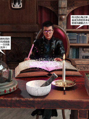 [心の熵]魂师催眠计划_014