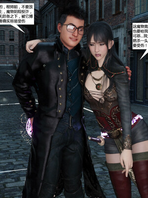 [心の熵]魂师催眠计划_019