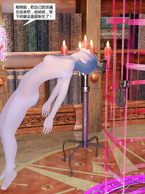 [心の熵]魂师催眠计划_026