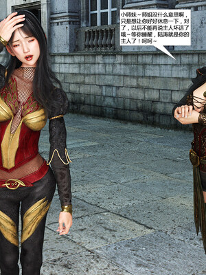 [心の熵]魂师催眠计划_046