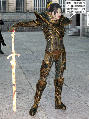 [心の熵]魂师催眠计划_073