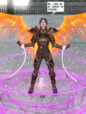 [心の熵]魂师催眠计划_080