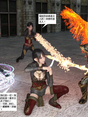 [心の熵]魂师催眠计划_084