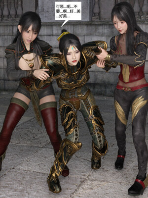 [心の熵]魂师催眠计划_086