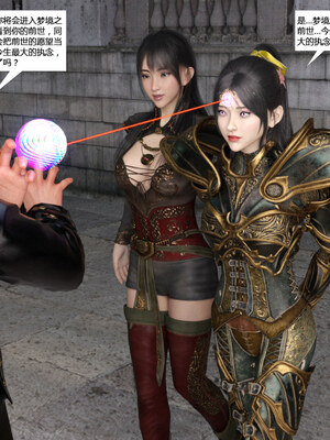 [心の熵]魂师催眠计划_088