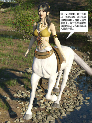 [心の熵]魂师催眠计划_089