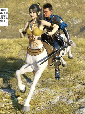 [心の熵]魂师催眠计划_094