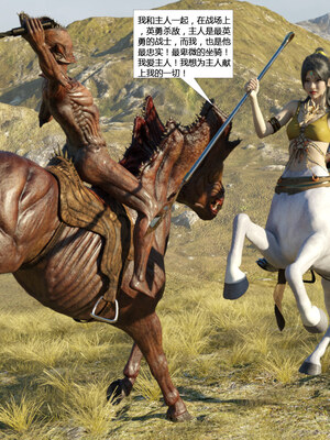 [心の熵]魂师催眠计划_095