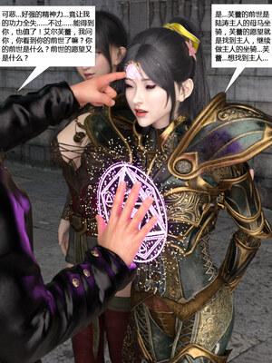 [心の熵]魂师催眠计划_097