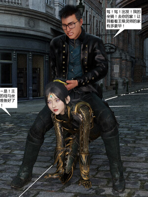 [心の熵]魂师催眠计划_099