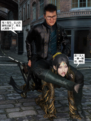 [心の熵]魂师催眠计划_100