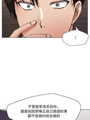 壞女人 72-73話_72_06_vgfp