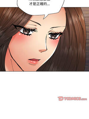 壞女人 72-73話_72_10_ddtf