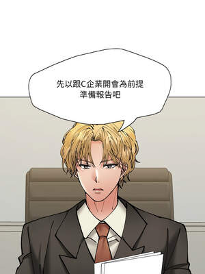 壞女人 72-73話_72_12_epdb