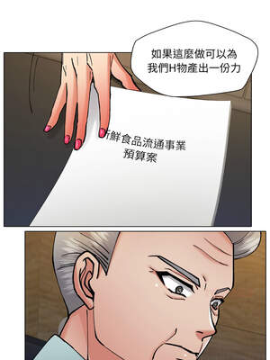 壞女人 72-73話_73_04_jqhj