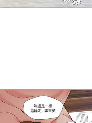 壞女人 72-73話_73_14_lxxi