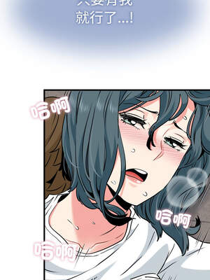 強制催眠 74-75話_74_05_chiu