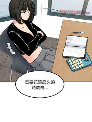 強制催眠 74-75話_74_09_iteo