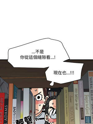 強制催眠 74-75話_74_13_mrsq