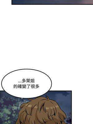 強制催眠 74-75話_75_03_esut